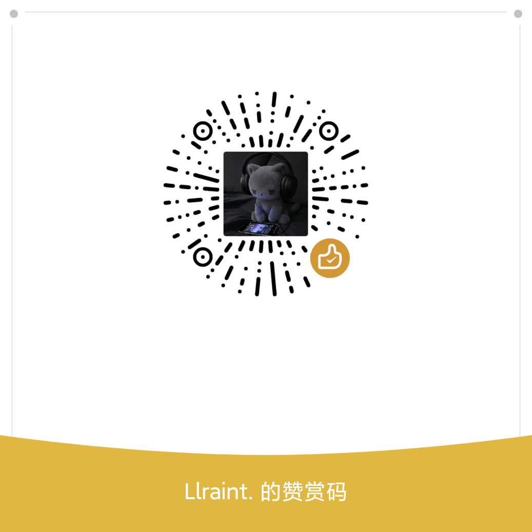 微信收款码